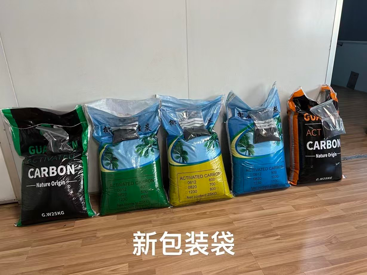 Charbon actif coque de palmier HUAMO 800 Iodine Value - 25 kg
